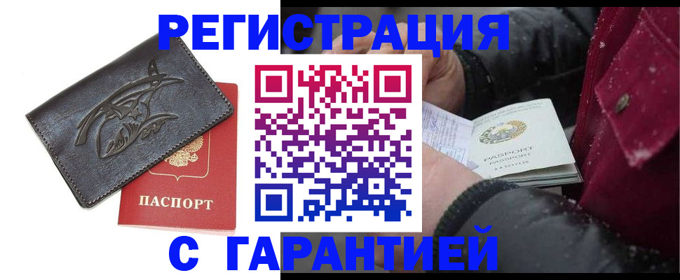 регистрация для дет. сада в Куровском