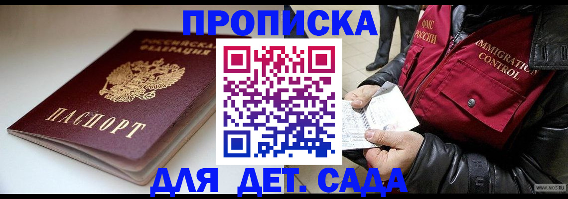 регистрация в Куровском